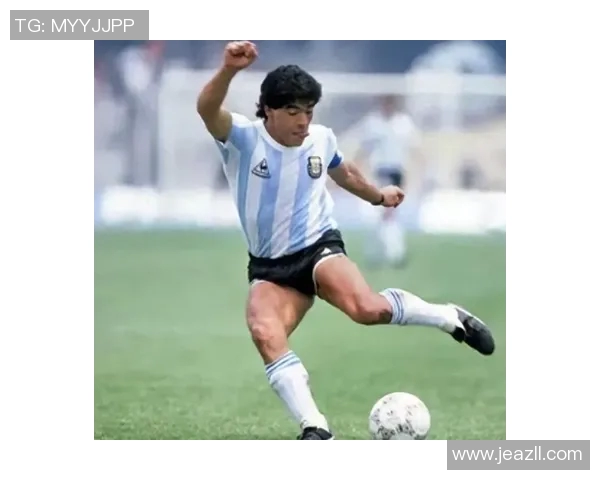 马拉多纳：传奇人生与足球故事